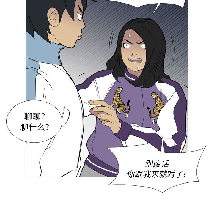 第24话 第 126 页