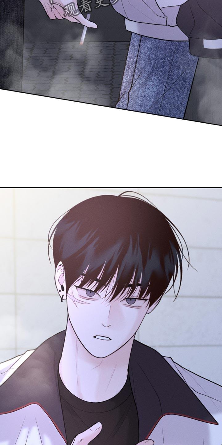 第52话 新的朋友 第 14 页