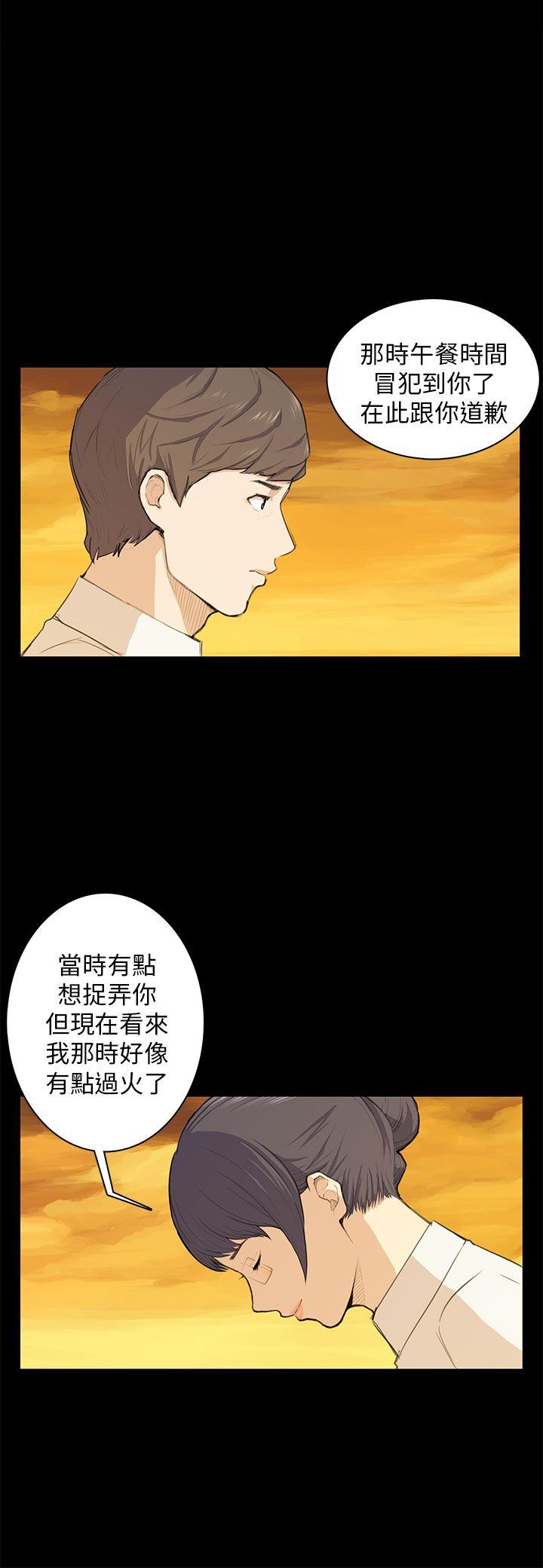 第11话 第 5 页
