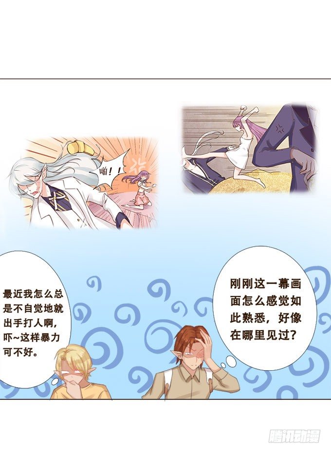 珍藏的合影 第 14 页