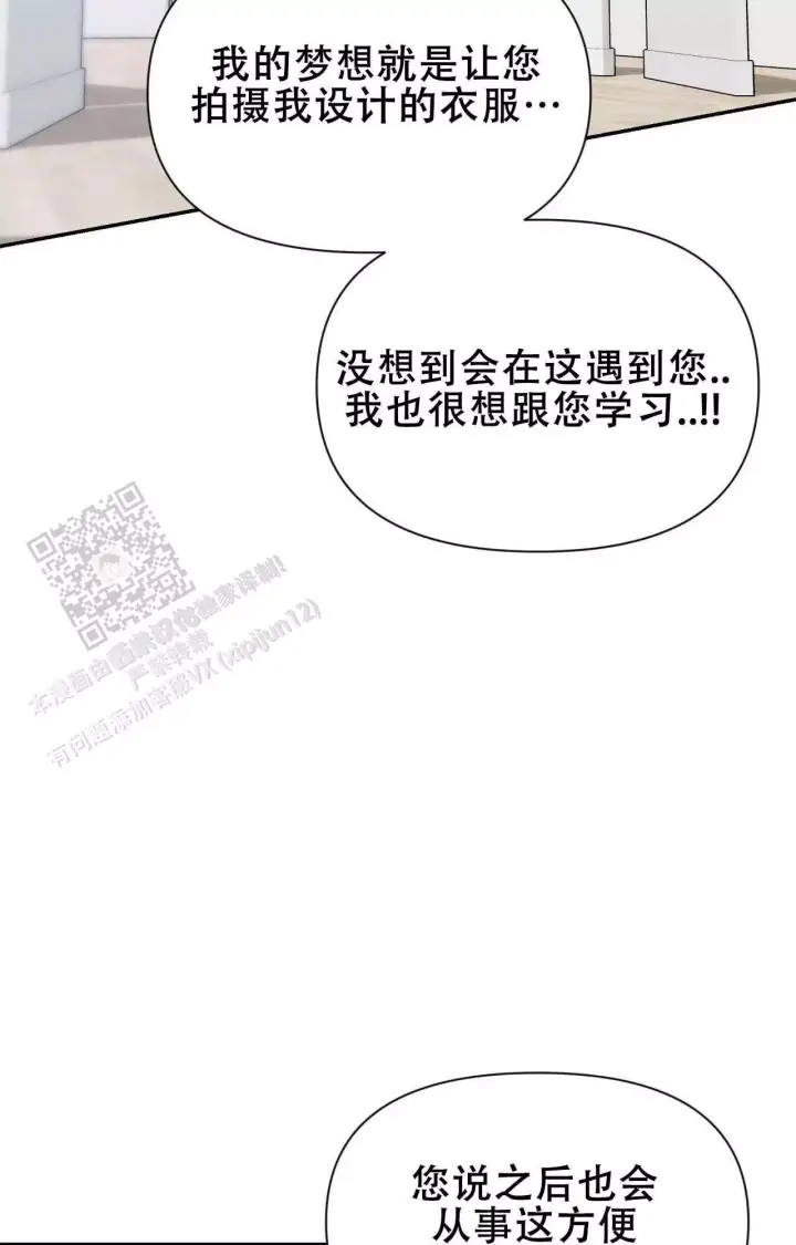第173话 期待 第 16 页