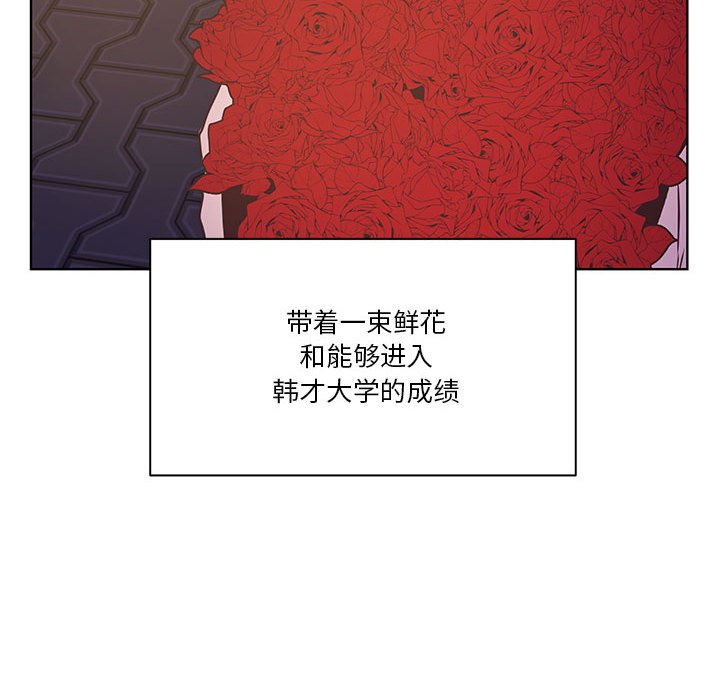 第62话 第 89 页