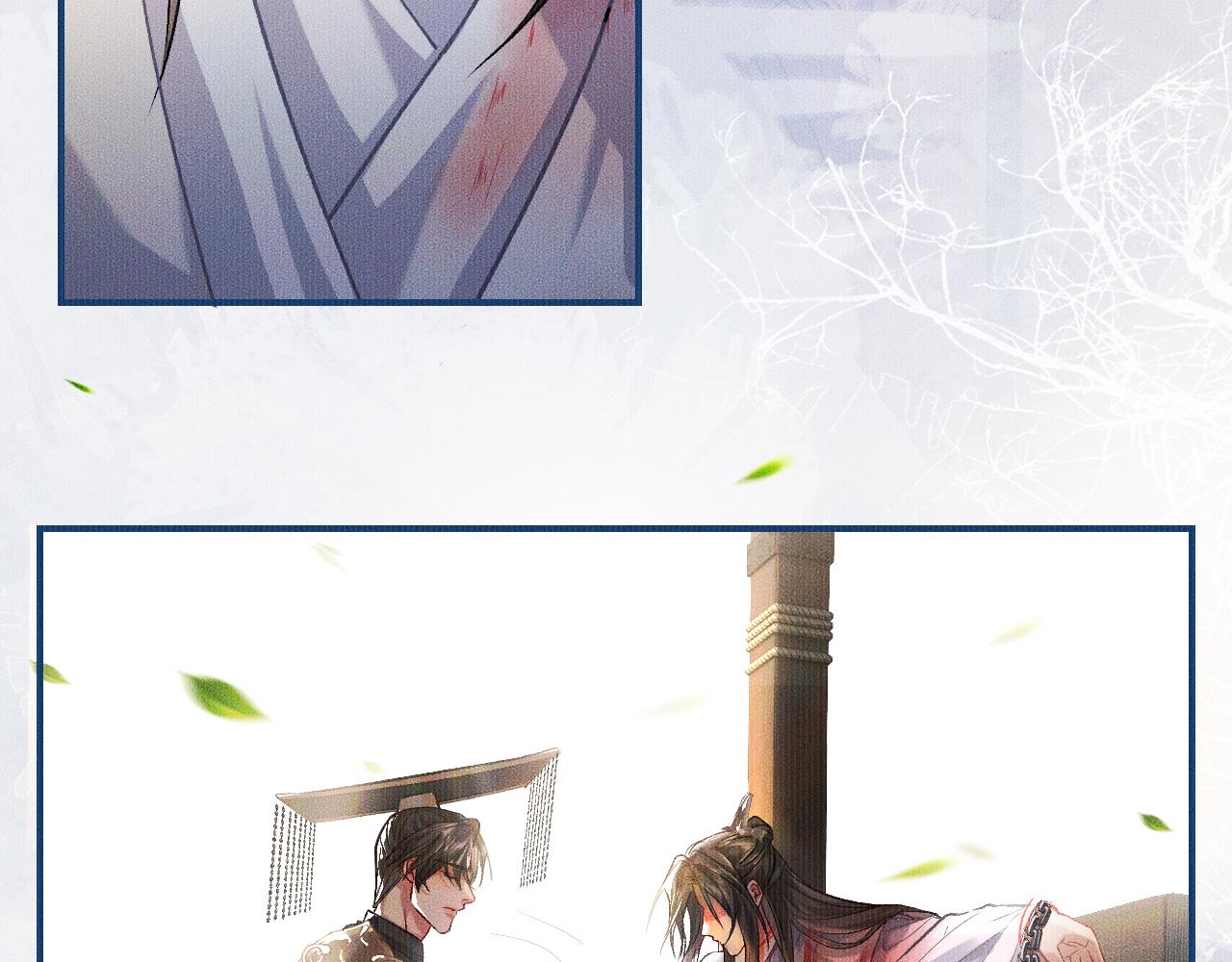 第33话 放心不下师尊 第 27 页