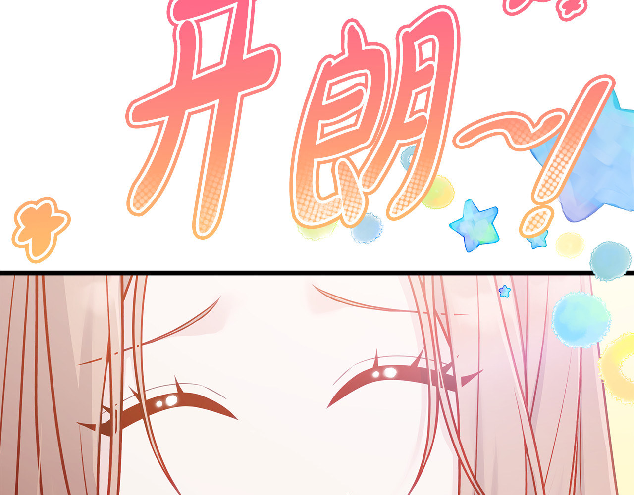 第7话 夸夸小狗 第 152 页
