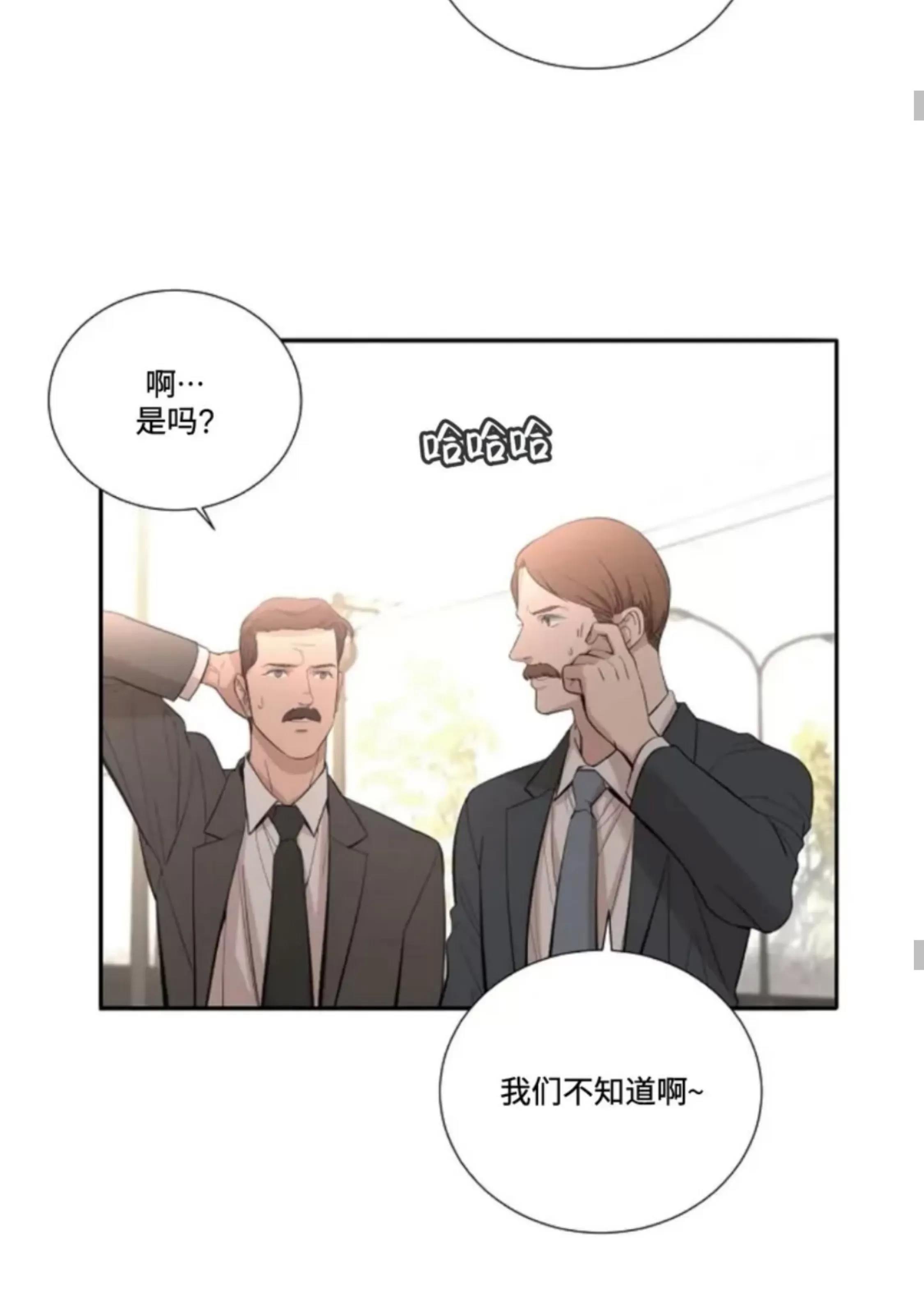 第27话 第 18 页