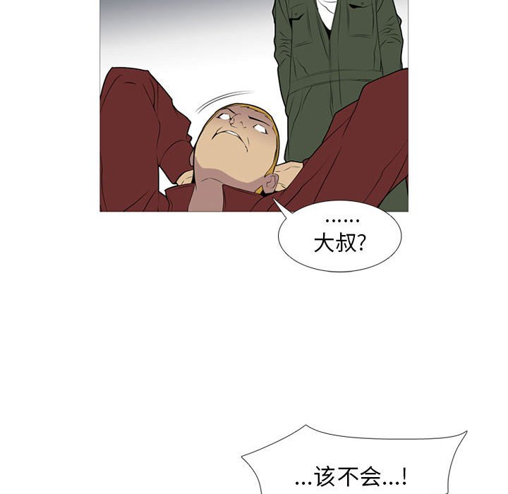 第19话 第 76 页