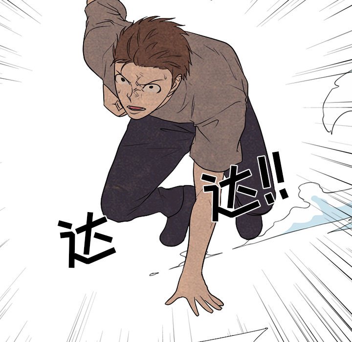 第210话 第 47 页
