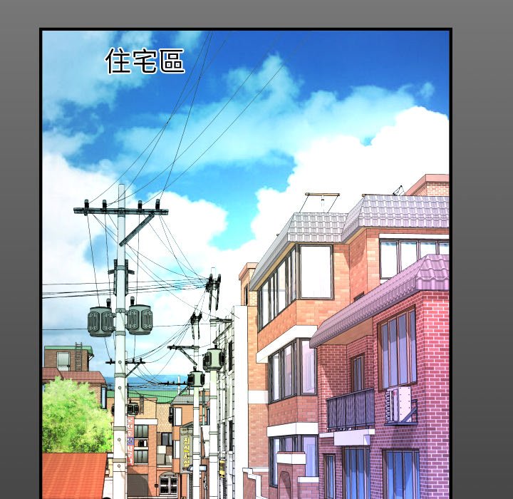 第1话 第 9 页