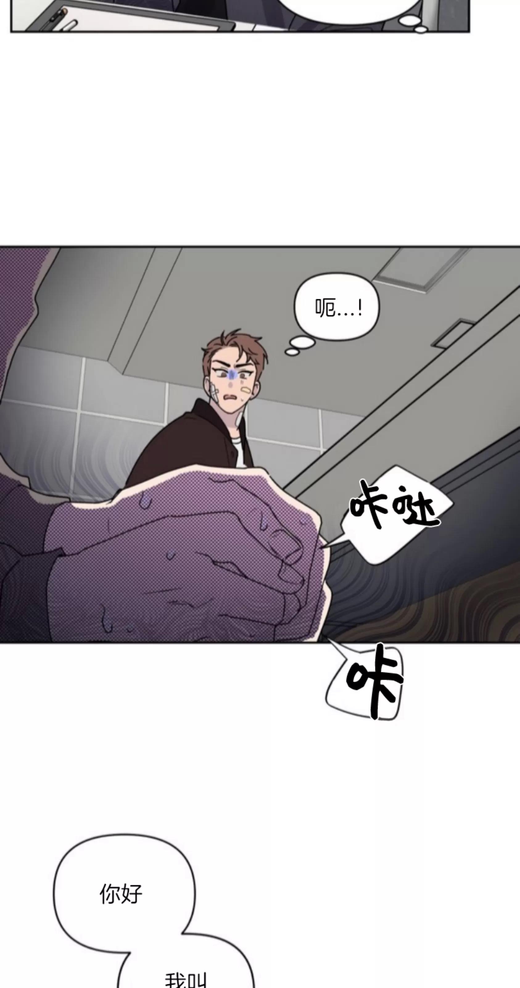 第02话 第 9 页