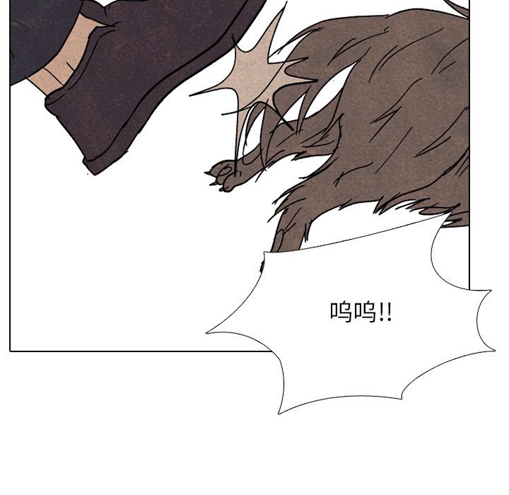 第168话 第 52 页