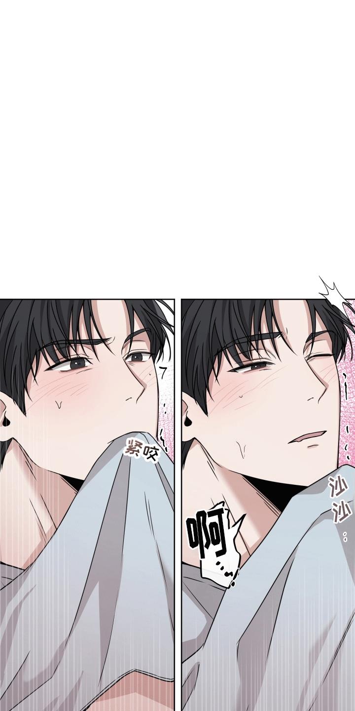 第8话 最后一天 第 20 页