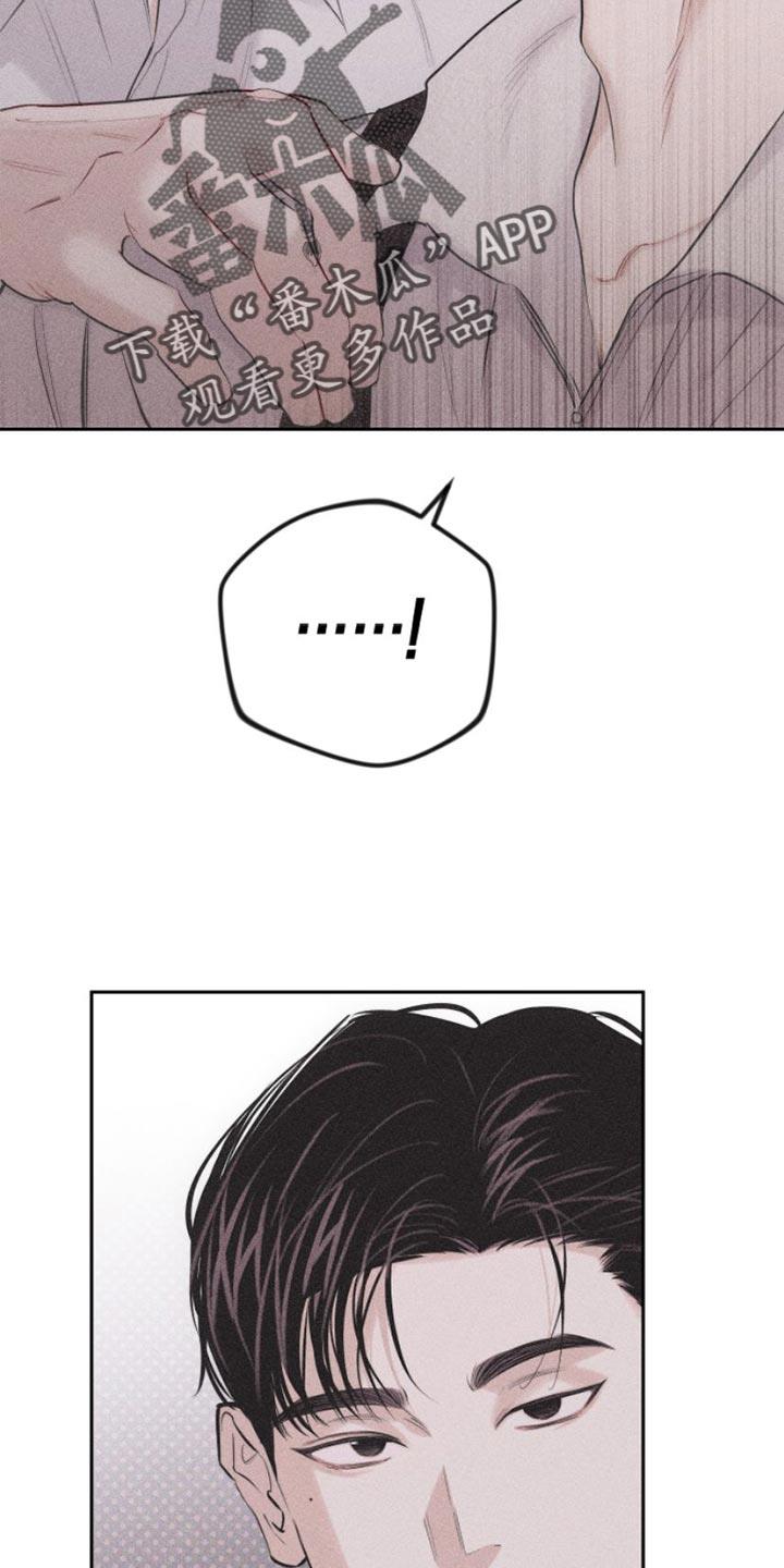 第11话 特别 第 5 页
