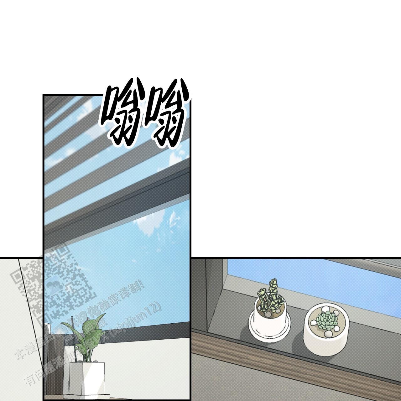 第18话 都是一时的 第 16 页