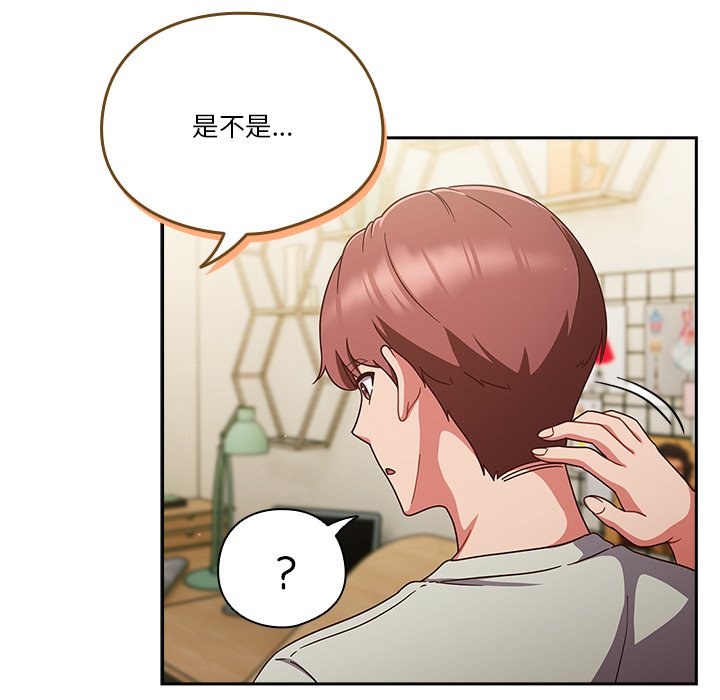 第5话 第 12 页