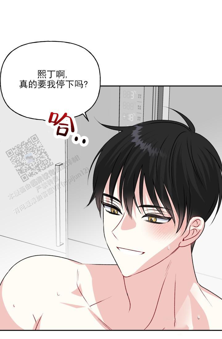 第11话 再来一次 第 39 页