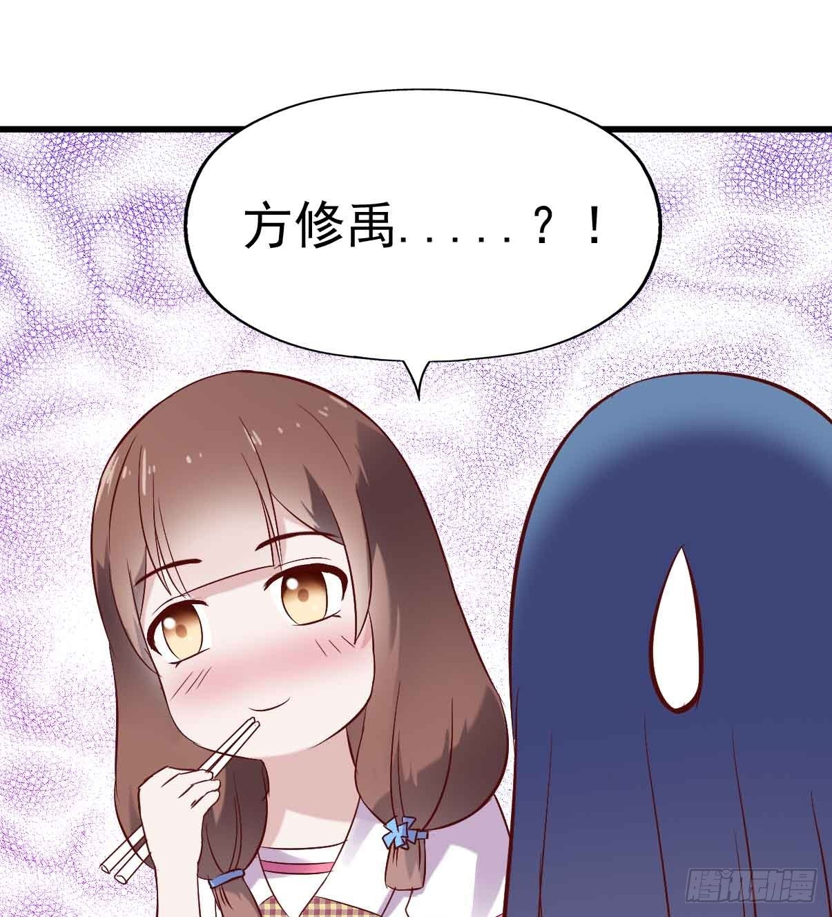 第十九话·运动会开幕！ 第 26 页
