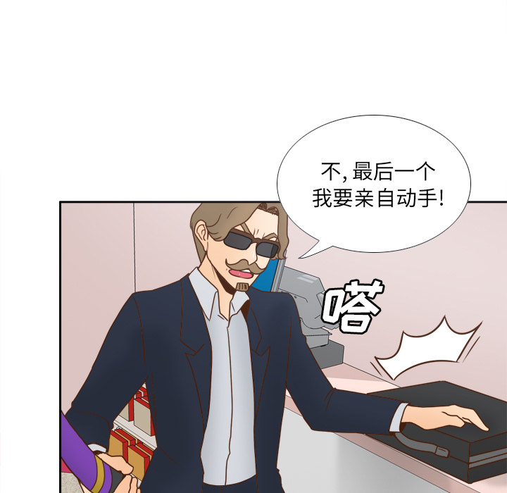 第43话 第 107 页