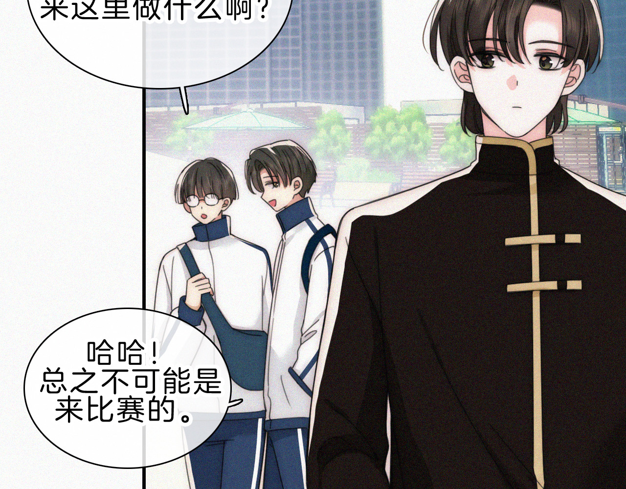 第18话 知道我叫什么名字吗？ 第 22 页