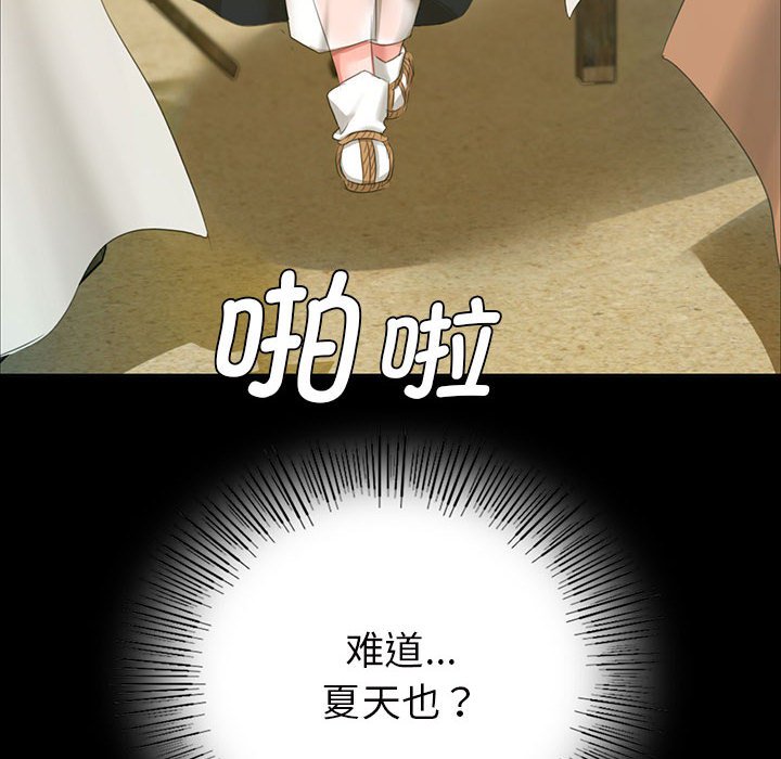 第13话 第 10 页