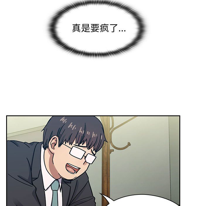 第22话 第 16 页