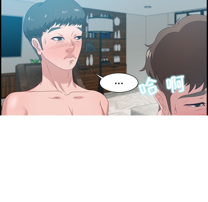 第20话 第 53 页
