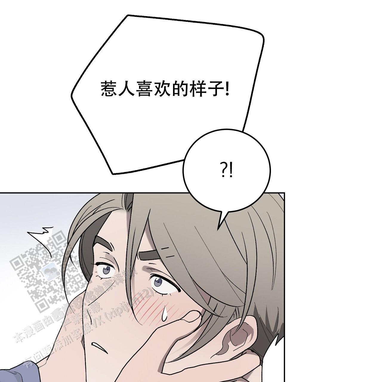 第26话 膈应 第 58 页
