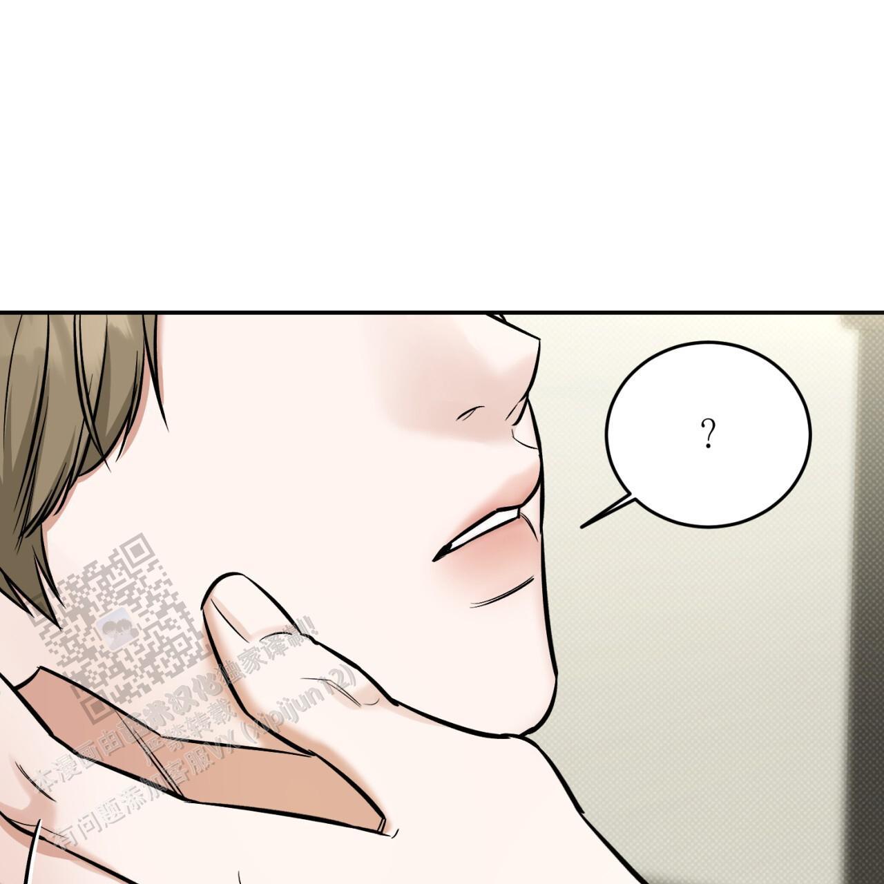 第16话 真的生疏 第 37 页