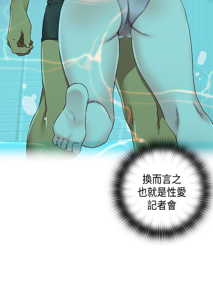 第39话 第 33 页