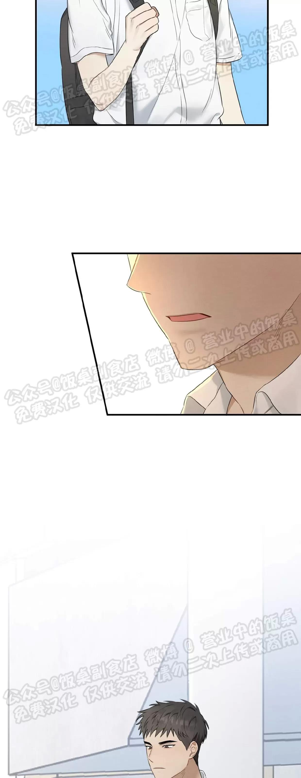 第01话 第 17 页