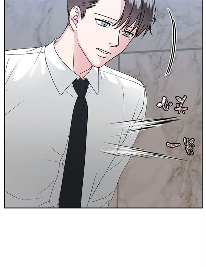 11话 第 19 页