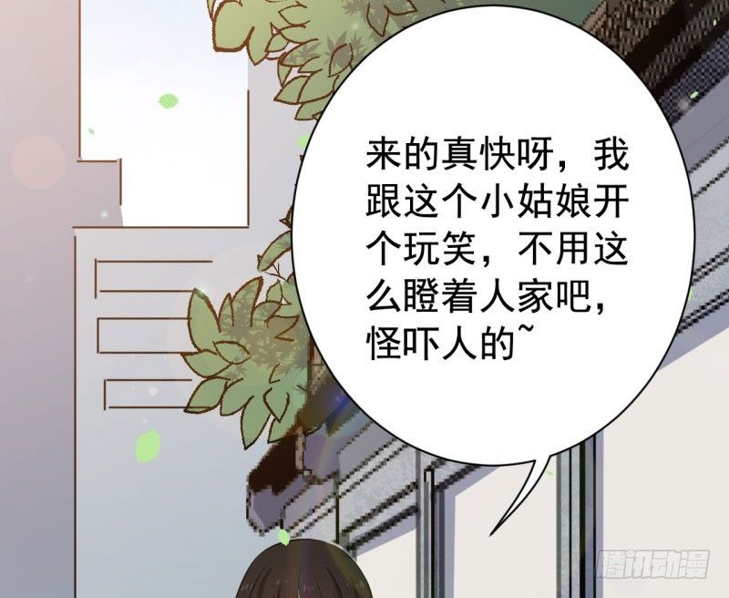 069玉总的秘密 第 18 页