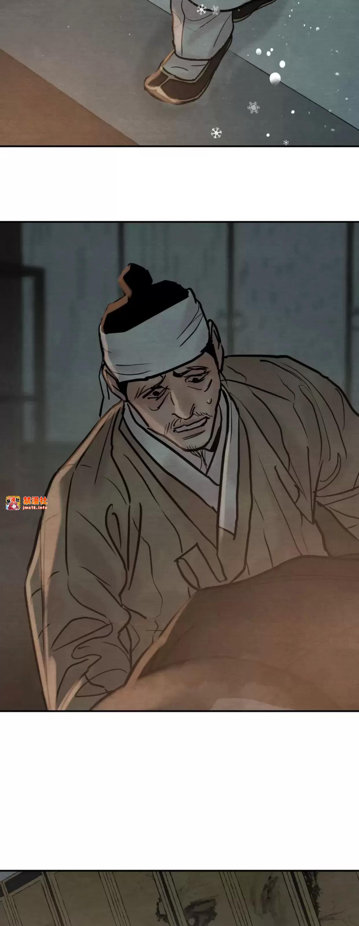 第103话 第 17 页