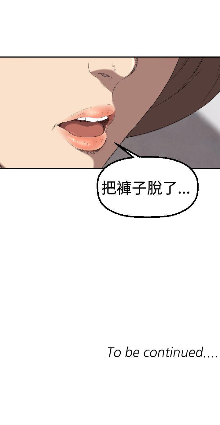 第4话 第 30 页
