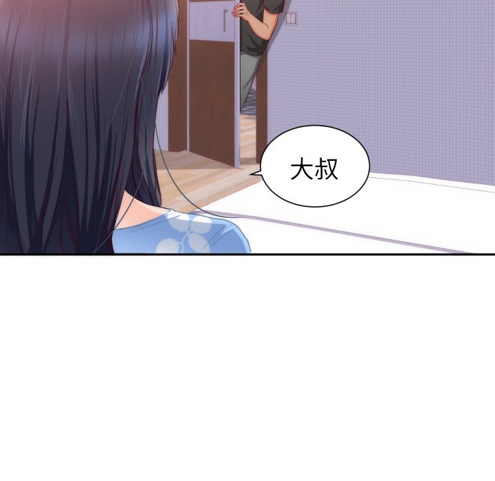 第20话 第 20 页
