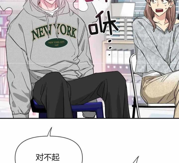 第159话 工作室约会 第 7 页