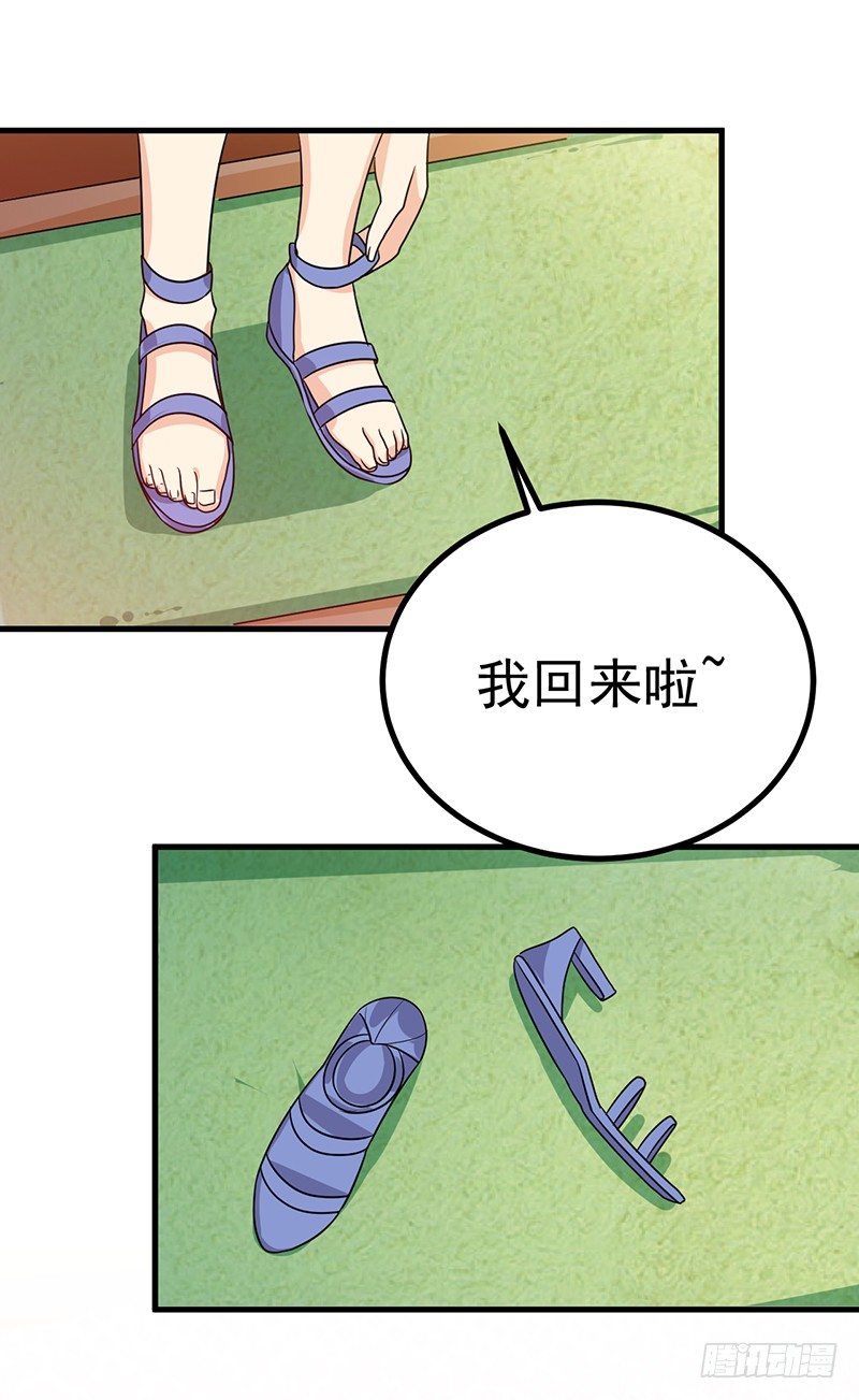和喜欢的人在一起 第 9 页
