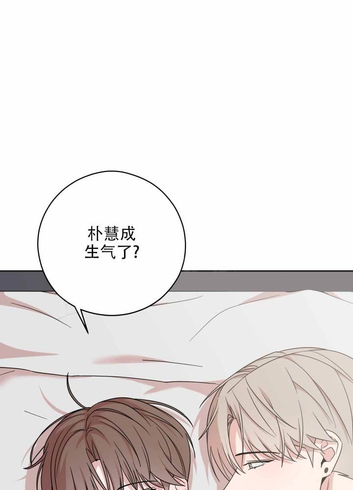 第15话 你可别后悔 第 57 页
