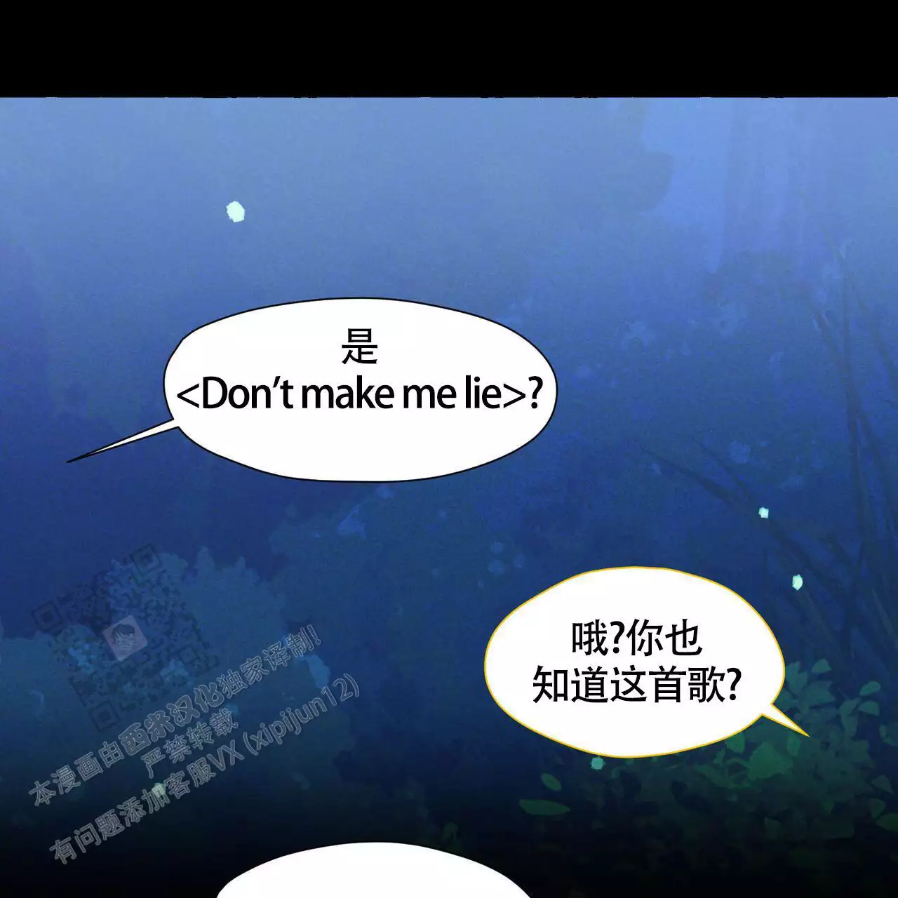 第144话 拿回来 第 33 页