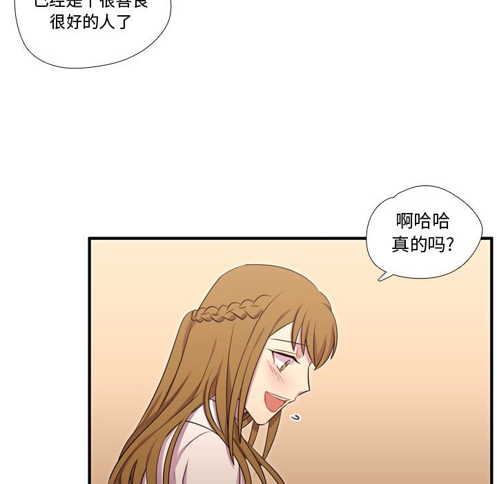 第54话 第 100 页