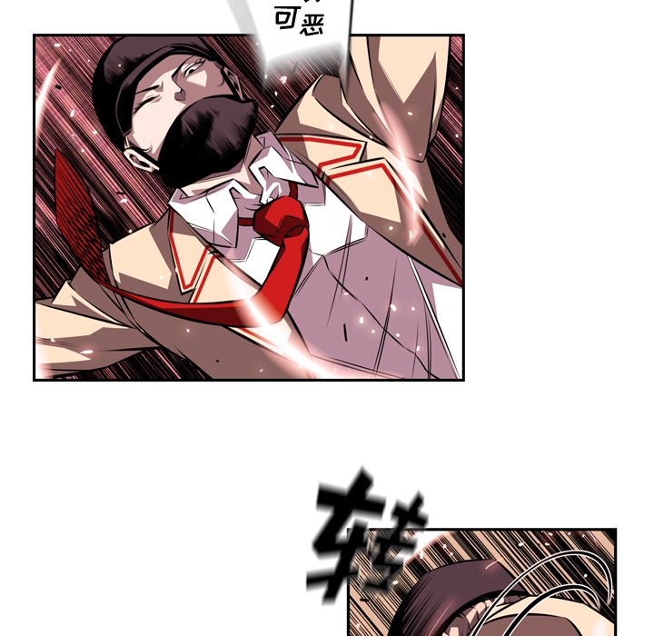 第110话 第 77 页