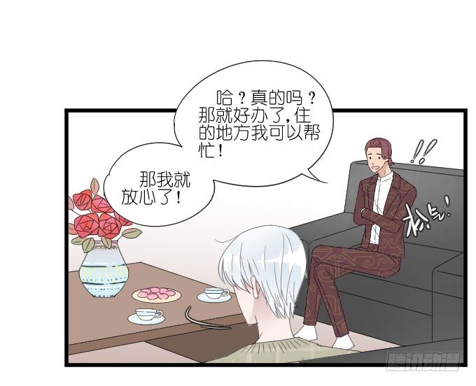 向现实低头？ 第 21 页