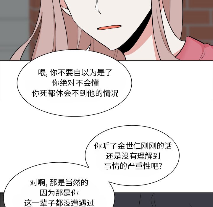 第34话 第 12 页