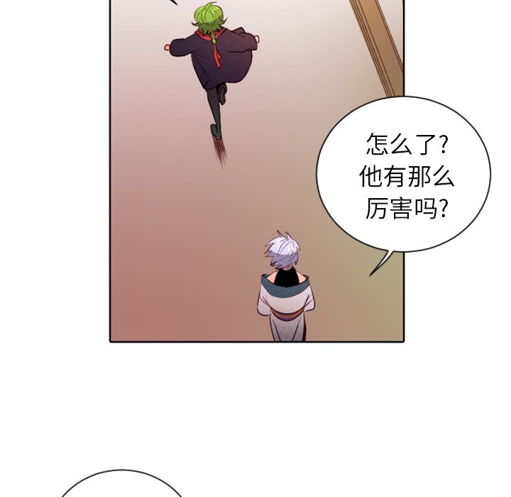 第14话 第 6 页