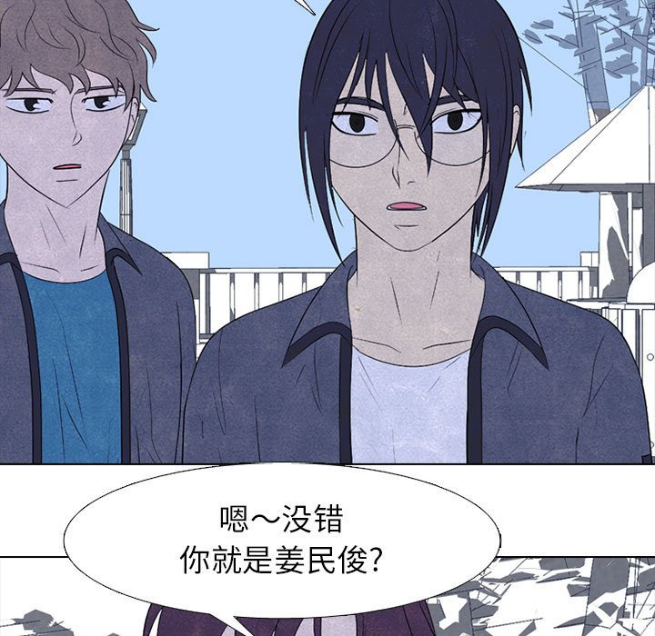 第277话 第 133 页
