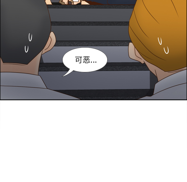 第53话 第 27 页