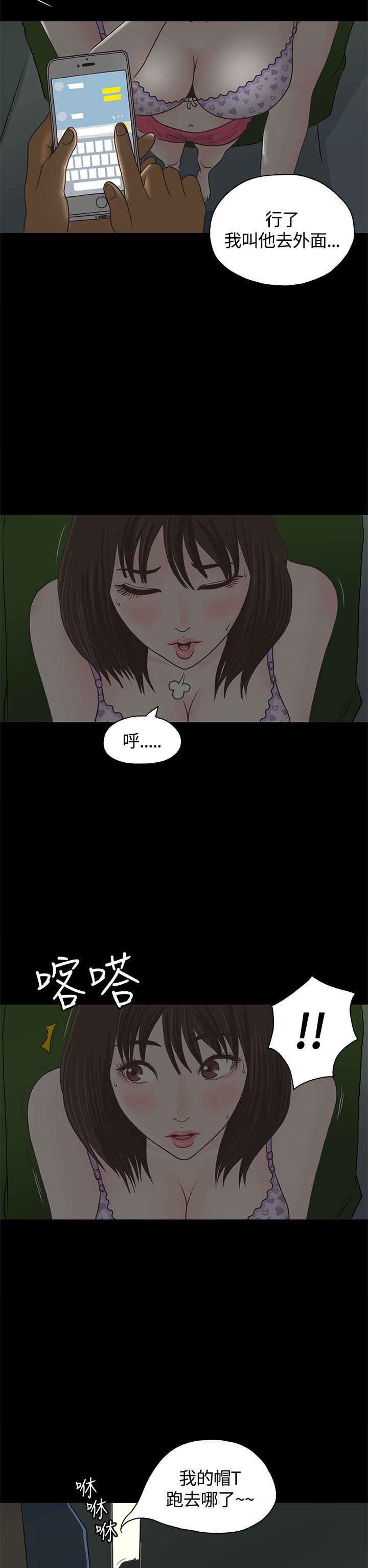 第1话 第 16 页