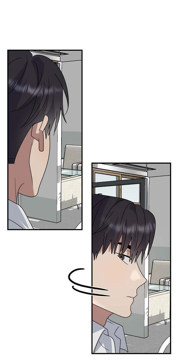 第41话 不要太生气 第 22 页
