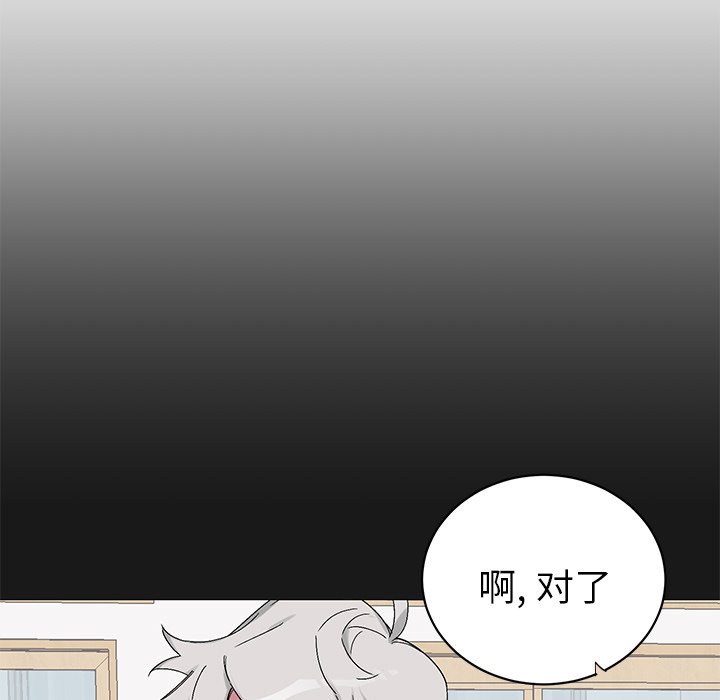 第12话 第 57 页