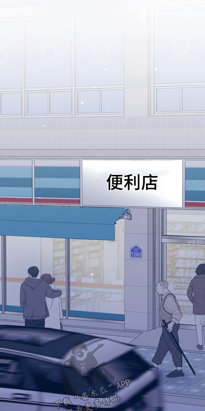 第27话 知道了 第 22 页