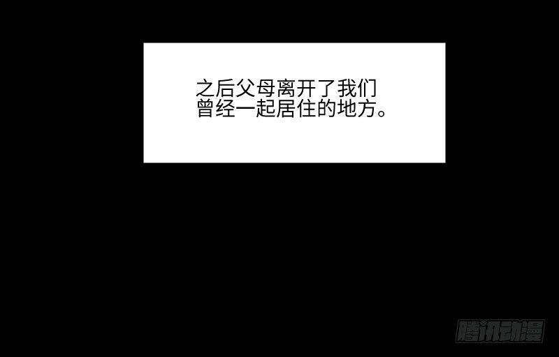 妹妹约定 第 8 页